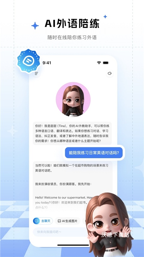 来画app下载官网版_https://www.wordpress6.com_生活实用_第2张