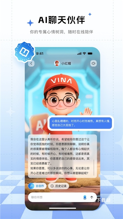 来画app下载官网版_https://www.wordpress6.com_生活实用_第3张