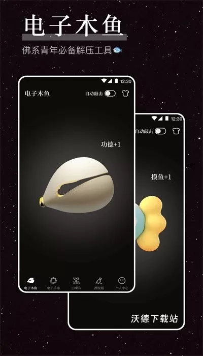 烦恼解压器下载_https://www.wordpress6.com_生活实用_第1张