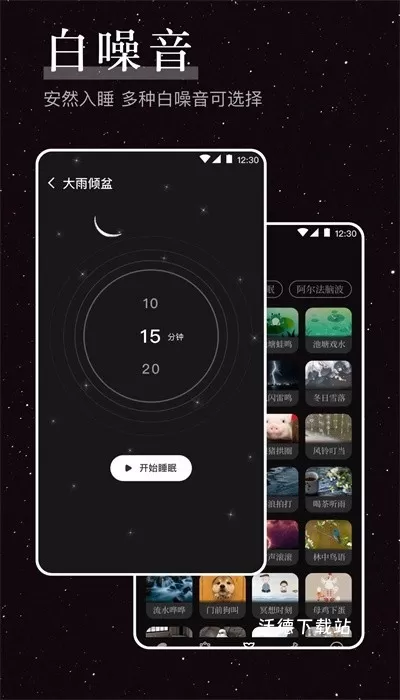 烦恼解压器下载_https://www.wordpress6.com_生活实用_第3张