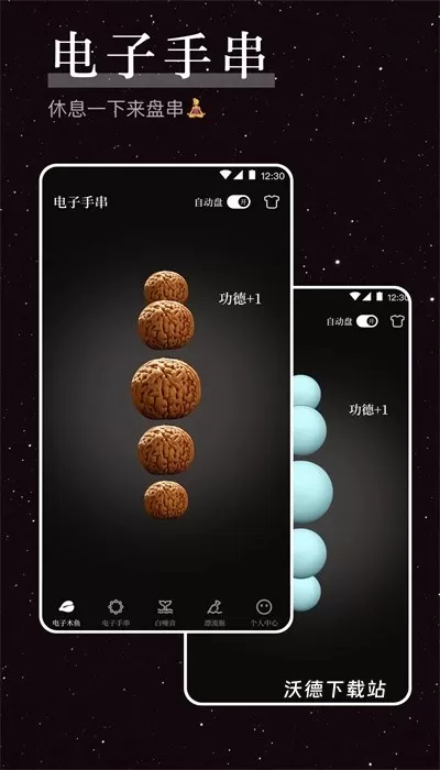 烦恼解压器下载_https://www.wordpress6.com_生活实用_第2张