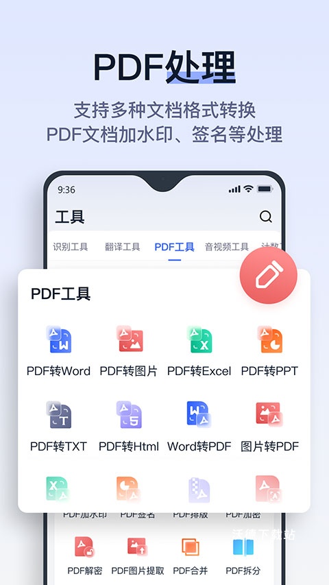 拍试卷下载_https://www.wordpress6.com_学习教育_第3张