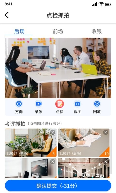 云千目监控下载_https://www.wordpress6.com_生活实用_第1张