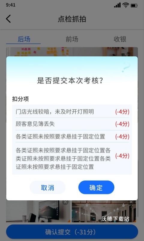 云千目监控下载_https://www.wordpress6.com_生活实用_第2张