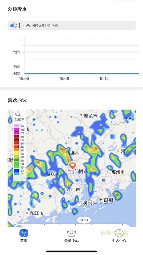 停课铃app软件最新版本下载_https://www.wordpress6.com_生活实用_第3张