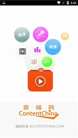 喜福影视app下载_https://www.wordpress6.com_影音播放_第1张