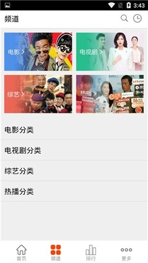 喜福影视app下载_https://www.wordpress6.com_影音播放_第2张