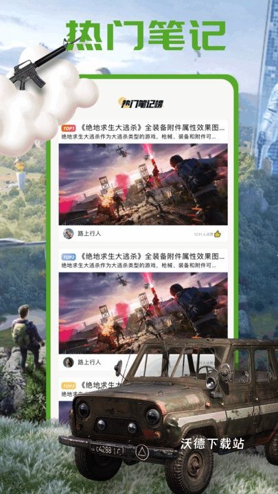 4993玩游盒_https://www.wordpress6.com_生活实用_第1张