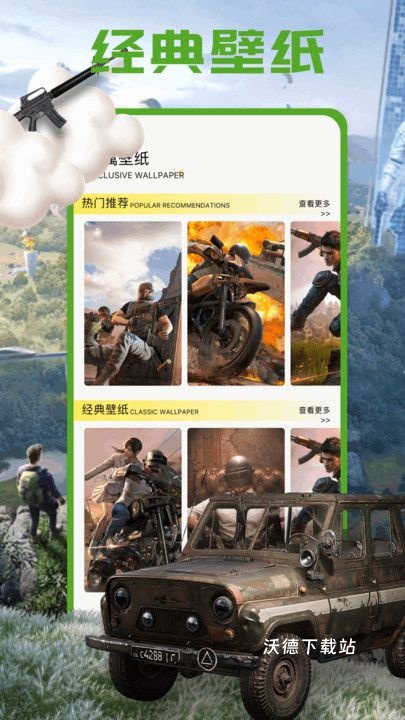 4993玩游盒_https://www.wordpress6.com_生活实用_第2张