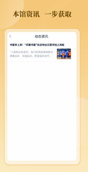 云书馆app_https://www.wordpress6.com_新闻阅读_第1张