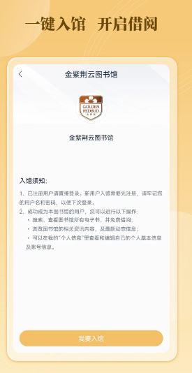云书馆app_https://www.wordpress6.com_新闻阅读_第2张