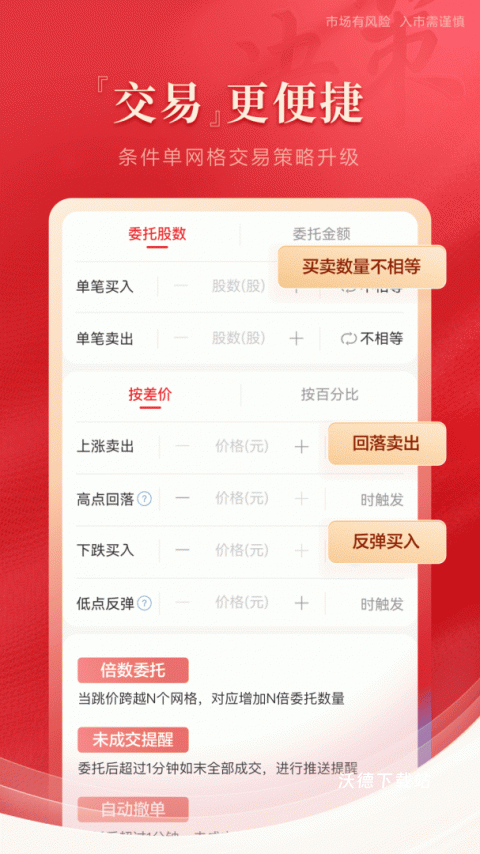 中泰齐富通_https://www.wordpress6.com_金融理财_第1张