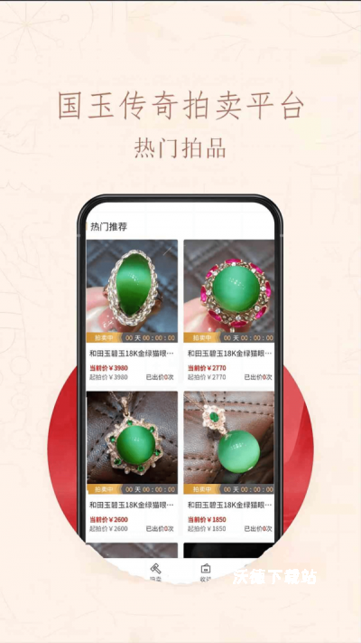 国玉传奇_https://www.wordpress6.com_生活实用_第1张