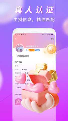 有情趣聊app_https://www.wordpress6.com_通讯社交_第2张