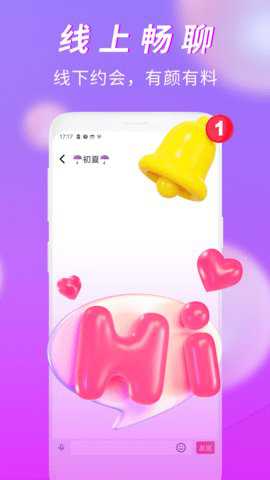 有情趣聊app_https://www.wordpress6.com_通讯社交_第1张