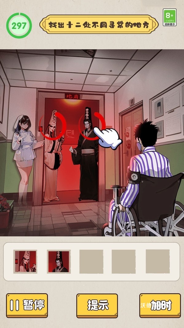 茬子不一般_https://www.wordpress6.com_休闲益智_第1张