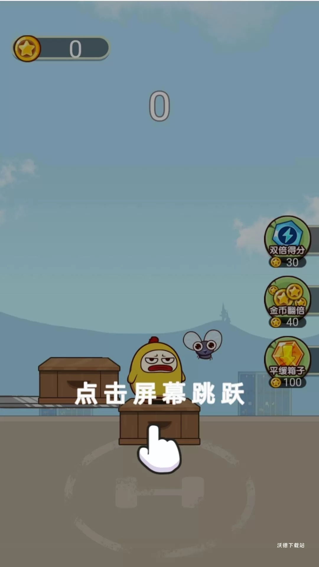 蹦跶鸡仔下载_https://www.wordpress6.com_休闲益智_第1张
