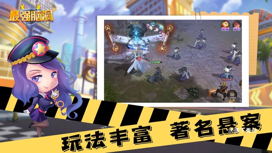 最强脑洞挑战赛下载_https://www.wordpress6.com_休闲益智_第3张