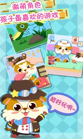儿童益智找茬下载_https://www.wordpress6.com_休闲益智_第3张