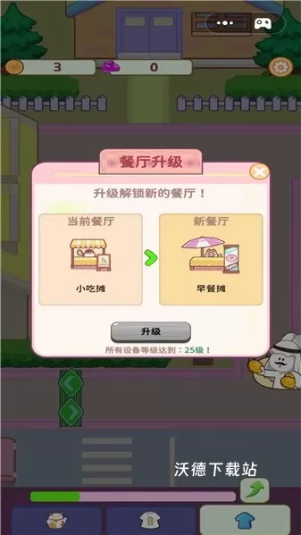 喵喵小餐厅凯蒂猫饭店下载_https://www.wordpress6.com_角色扮演_第2张