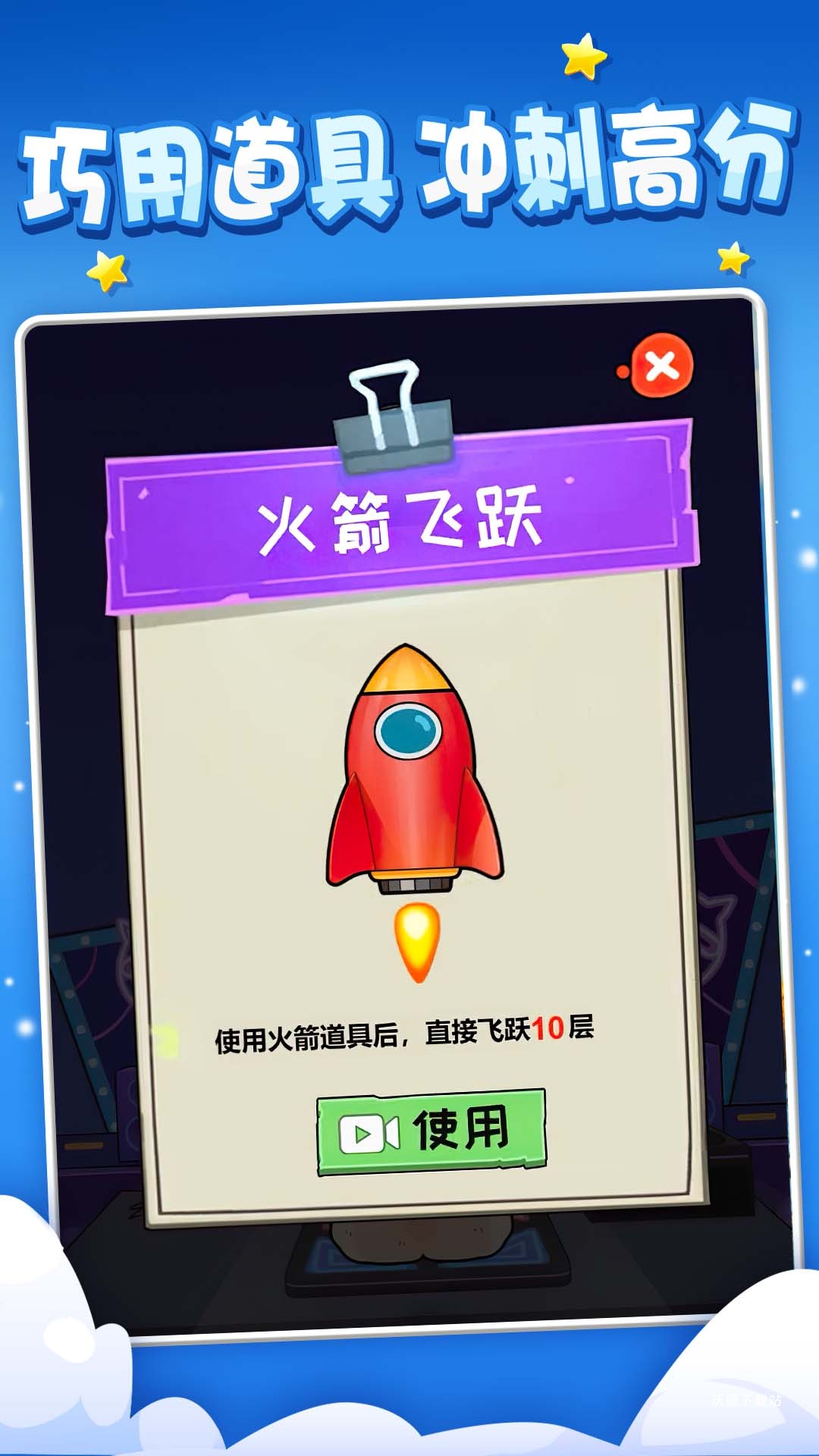 饿狼传说下载_https://www.wordpress6.com_休闲益智_第3张