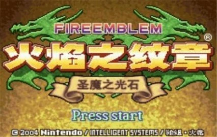 火焰纹章圣魔之光石下载_https://www.wordpress6.com_角色扮演_第2张