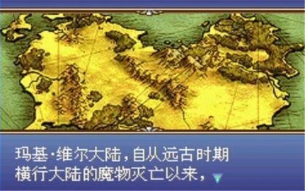 火焰纹章圣魔之光石下载_https://www.wordpress6.com_角色扮演_第3张