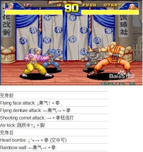 豪血寺一族下载_https://www.wordpress6.com_角色扮演_第1张