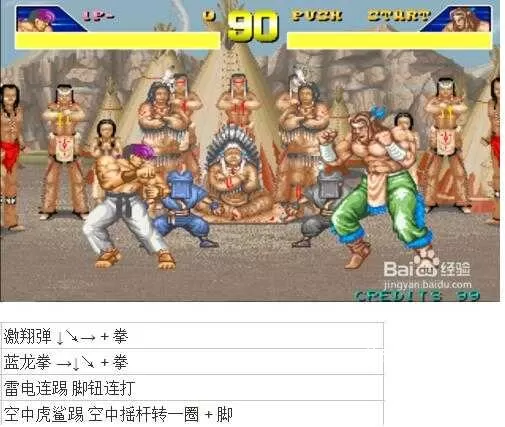 豪血寺一族下载_https://www.wordpress6.com_角色扮演_第3张