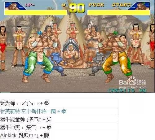 豪血寺一族下载_https://www.wordpress6.com_角色扮演_第2张