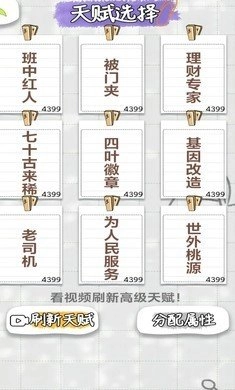 不讲武德的人生_https://www.wordpress6.com_休闲益智_第2张