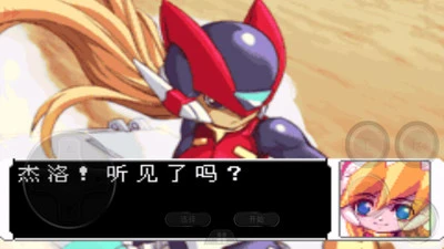 洛克人zero4_https://www.wordpress6.com_角色扮演_第1张