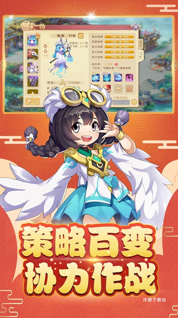 火王0.1折手游_https://www.wordpress6.com_休闲益智_第1张