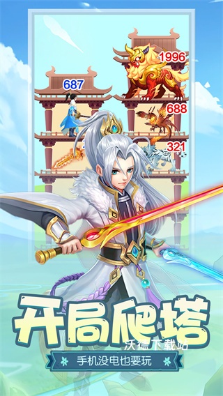 伏魔者2_https://www.wordpress6.com_角色扮演_第1张