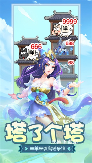 伏魔者2_https://www.wordpress6.com_角色扮演_第2张