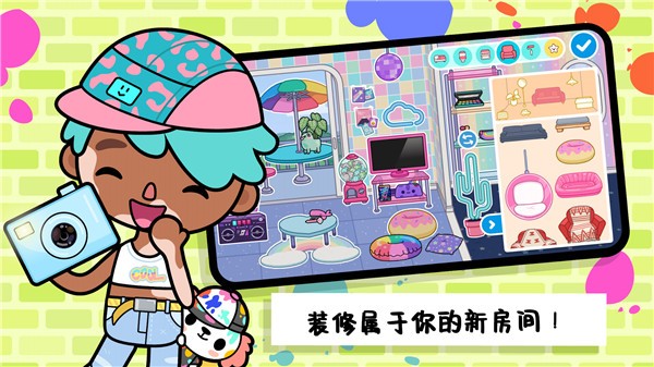 迷你托卡创造地球_https://www.wordpress6.com_休闲益智_第2张