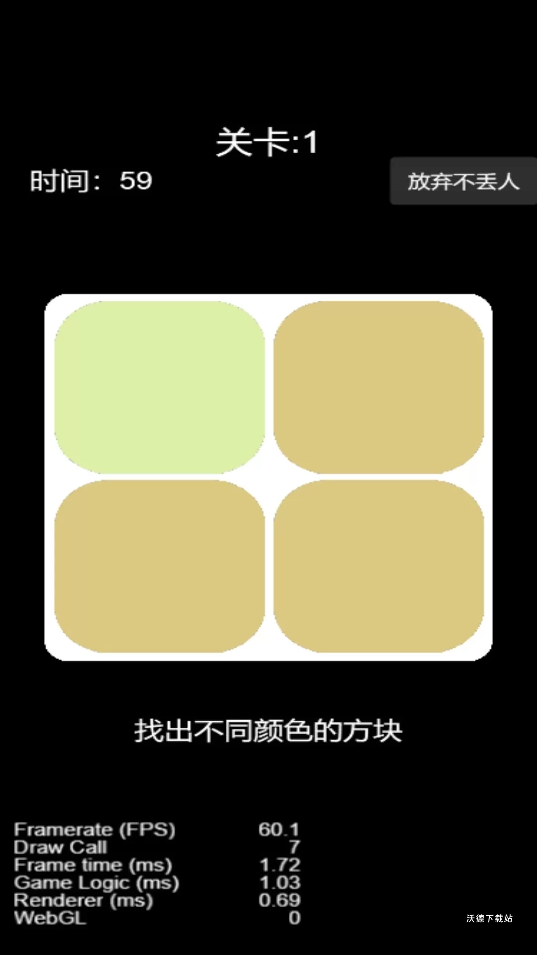 脑梗大作战_https://www.wordpress6.com_休闲益智_第1张