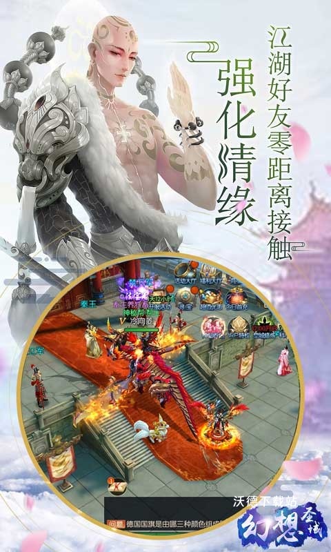 幻想圣域下载_https://www.wordpress6.com_角色扮演_第2张