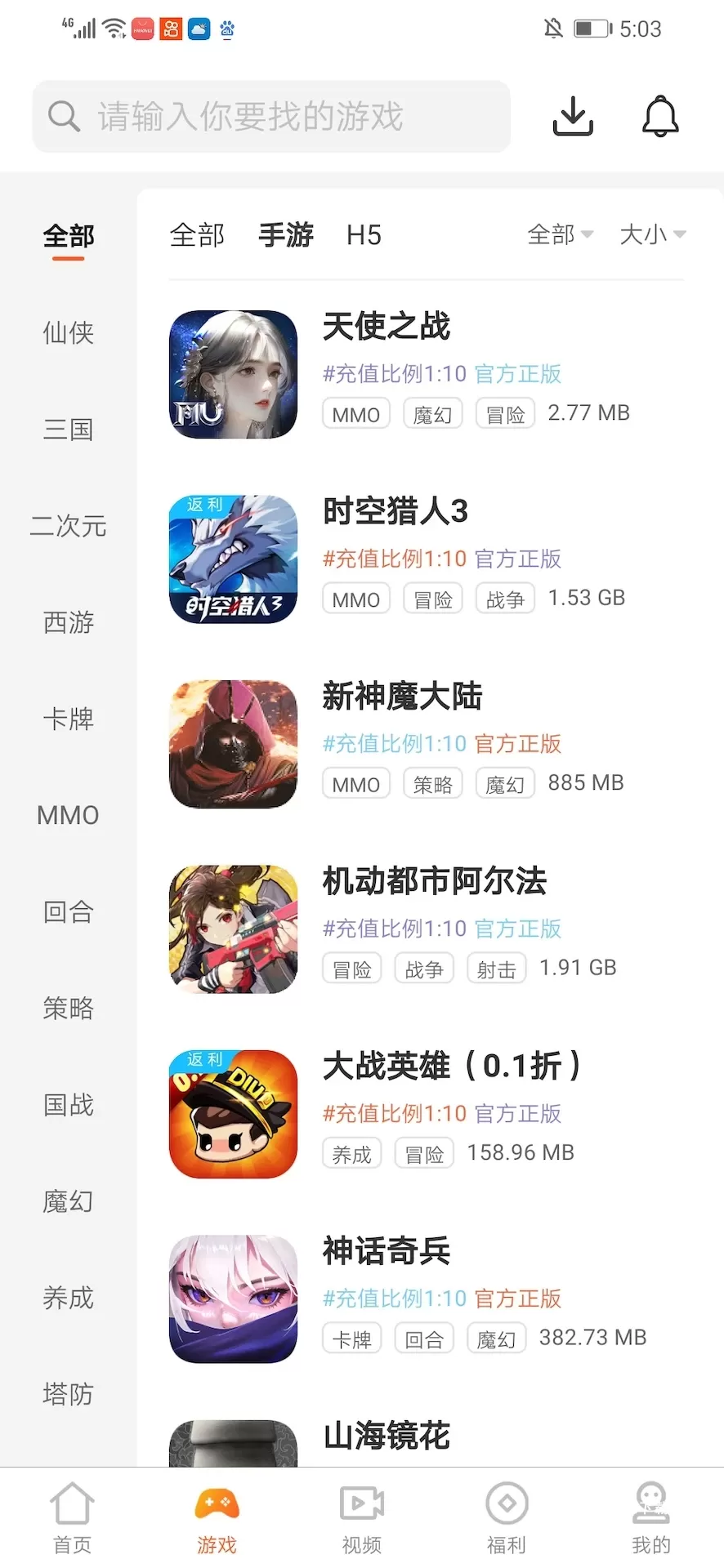 乐游捕鱼大咖下载_https://www.wordpress6.com_休闲益智_第2张