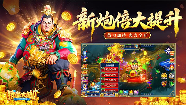 捕鱼大咖万圣节版本_https://www.wordpress6.com_休闲益智_第1张