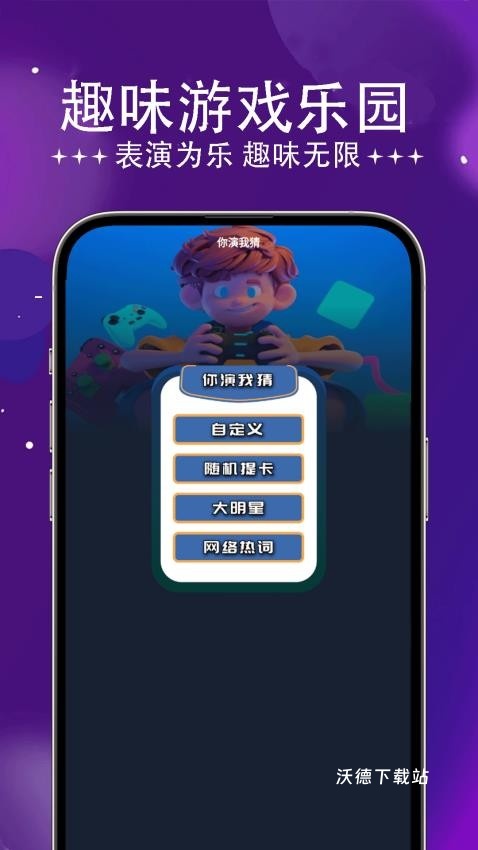 4398游戏盒子_https://www.wordpress6.com_手游辅助_第1张
