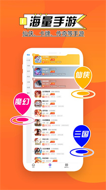 多鱼手游_https://www.wordpress6.com_手游辅助_第1张