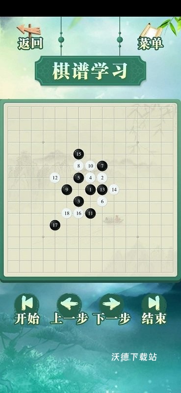 航讯五子棋_https://www.wordpress6.com_休闲益智_第2张