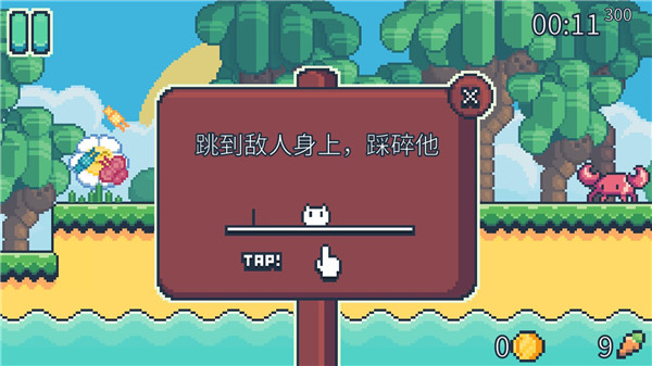 小兔子耶耶下载_https://www.wordpress6.com_休闲益智_第2张