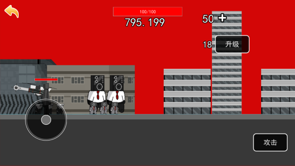 暴走监控人战争下载_https://www.wordpress6.com_飞行射击_第3张