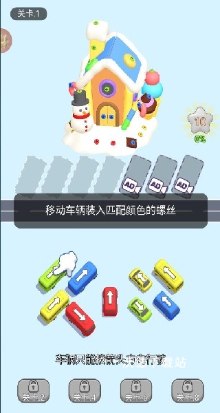 巴士不等人下载_https://www.wordpress6.com_休闲益智_第1张