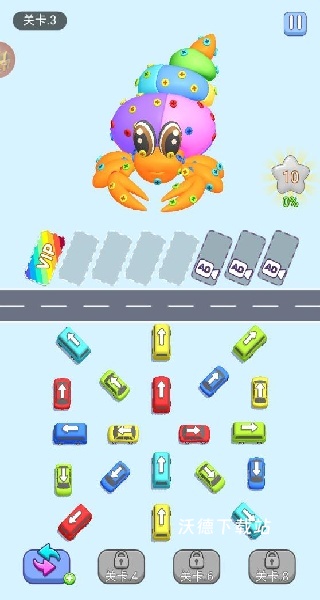 巴士不等人下载_https://www.wordpress6.com_休闲益智_第3张