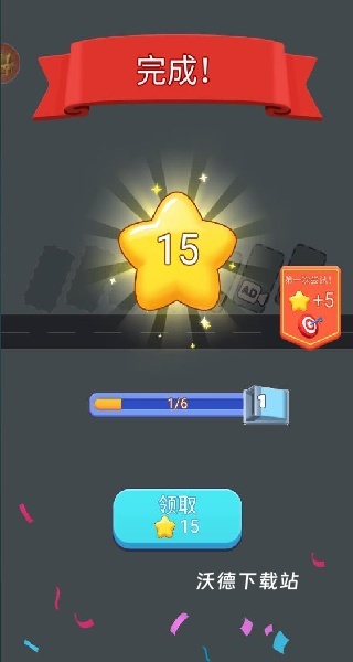 巴士不等人下载_https://www.wordpress6.com_休闲益智_第4张