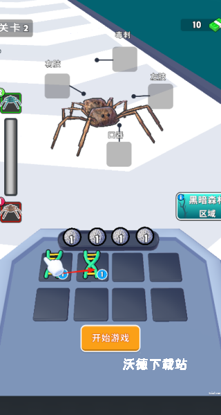 蜘蛛小队下载_https://www.wordpress6.com_休闲益智_第3张