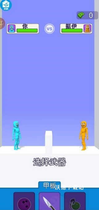 冒险道具战下载_https://www.wordpress6.com_休闲益智_第1张